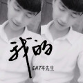 是苏尘吖、蒋先生 - 耳朵-抖音版