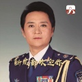 陈小涛 - 新成都欢迎你