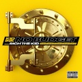 No Budget (Explicit)