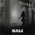Kali - Тебя нет