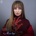 Munisa Rizayeva - Man Bop