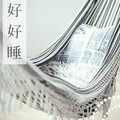 好好睡 - 坚强