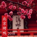 五星酒店 - 牛肉炒麵