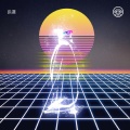 Forwe兰斯、Snikm - 纵酒