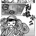 张一末（灰老板） - 无敌小二