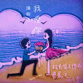 张子奎 - 请相信我爱你