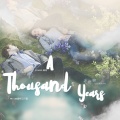 是清沐不是青木 - Christina Perri-A Thousand Years (纯净人声版)(是清沐不是青木 remix)