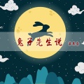 苏辰念 - 把孤独当做解药