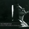 Tania Tsanaklidou - Ta Chronia Ta Foititika