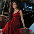 Yara - Bahlam Be'neik - بحلم بعنيك
