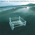 Tania Tsanaklidou - Parathyra