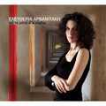 eleftheria arvanitaki - De Milo Gia Mia Nychta Ego (Soumka Remix)