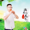 水镜 - 凋零的花季