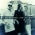 Visa、D.I.P Project - Стоп (Sax Version)