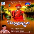 Sumit kumar - Nilachala Dhamu