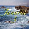Janaria, Vol.3