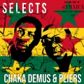 pliers、chaka demus & pliers - Bam Bam (Explicit)