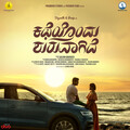 Sachin Warrier - Good Morning