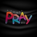 顾钊羽 - PRAY