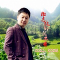 望海高歌 - 难忘故乡泥土香