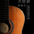 易庚明 - Gaoja opera