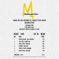 林木森J.Forest、张晓钰 - Happy Meal