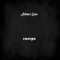 Artisan、Groov - Смотри (Explicit)