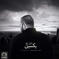 Mehrad Hidden、Sohrab MJ - Ma (feat. Mehrad Hidden)