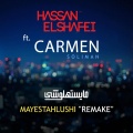 Mayestahlushi (Remake)(feat. Carmen Soliman)