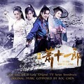 阿鲲 - On the Way