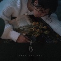 邓小巧 - 重阳