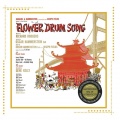 anita ellis、pat suzuki、Flower Drum Song Ensemble、Jack Soo - At the Celestial Bar: Fan Tan Fannie / Gliding Through My Memoree / Grant Avenue (Reprise)