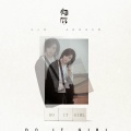 庄心妍 - Do it girl