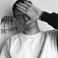 Marf - Интро