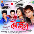 Zubeen Garg、Dipsikha Devi - Jiya Jiya