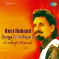 Kuldeep Manak - Jugni Yaran Di