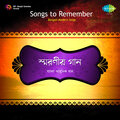 Songs To Remember