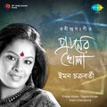 Iman Chakraborty - Tumi Kon Bhanganer Pathe Ele - Iman Chakraborty