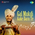 Kuldeep Paras - Tere Deor Da