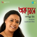 Lopamudra Mitra - Ami Nishidin Tomay Bhalobasi With Narration- Lopamudra Mitra