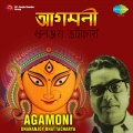 Dhananjoy Bhattacharya - Kemone Ma Bhulechhili