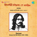 Purabi Mukherjee - Aage Chal Aage Chal