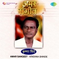 Krishna Shinde - Shalechya Vatevar Kaun Ga Ubha