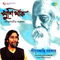 Tagore Pijush Kanti Sarkar