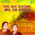 Tamil Basic Devotional Arul Asai Amudam