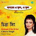 Chitra Singh - Jani Tomar Ajana Nahi Go