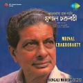 Mrinal Chakrobarty Bengali Modern Songs