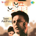 manna dey - Lore Jao Dada