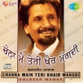 Kuldeep Manak - Mera Yaar Nun Munda Na Boli