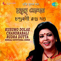 Chandrabali Rudra Dutta - Kusum Dolaye